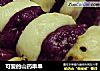 可爱的山药串串的做法