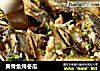 黄骨鱼炖冬瓜的做法
