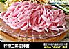 柠檬三彩凉拌面的做法