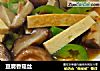 豆腐香菇丝的做法