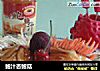 鲍汁杏鲍菇的做法