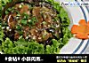 #食帖# 小酥肉蒸干豇豆的做法