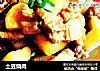 土豆烧肉的做法