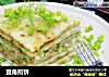豆角煎饼的做法