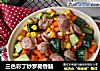 三色彩丁炒罗勒香肠的做法