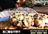 杏仁葡萄干饼干的做法