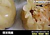 糯米烧麦的做法