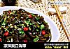 凉拌爽口海带的做法