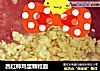 西红柿鸡蛋颗粒面的做法