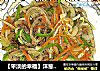 【平淡的幸福】洋葱炒肉丝的做法