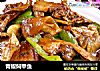 青椒焖甲鱼的做法