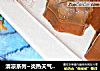 清凉系列~炎热天气解暑甜品@@美绿巧克力果冻的做法