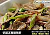 杭椒洋葱爆猪肝的做法