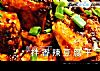 拌香辣豆腐干的做法