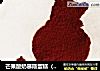 芒果酸奶慕斯蛋糕（八寸）的做法