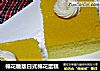 棉花糖版日式棉花蛋糕的做法