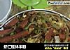 虾仁桂林米粉的做法