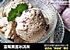 蓝莓果酱冰淇淋的做法