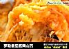 罗勒番茄酱焗山药的做法