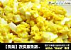 【鲁菜】改良版鲁派【赛螃蟹】的做法