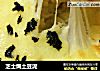 芝士焗土豆泥的做法