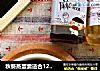 秋葵蒸蛋羹适合12+以上宝宝食用，不加盐和酱油，8?以上宝的做法