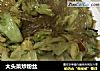 大头菜炒粉丝的做法