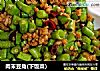 肉末豆角(下饭菜）的做法