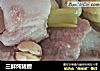 三鲜炖猪膀的做法