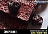 【梅子豆腐】的做法