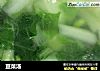 豆菜汤的做法