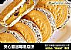 夹心蔓越莓南瓜饼的做法