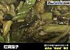 红烧茄子的做法