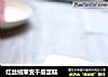 红丝绒渐变千层蛋糕的做法