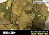 青椒土豆片的做法
