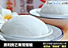 奥利奥芒果雪媚娘的做法