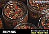 新鲜牛肉酱的做法