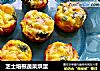芝士培根蔬菜烘蛋的做法