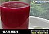 仙人掌果果汁的做法