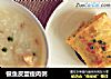 银鱼皮蛋瘦肉粥的做法