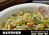 海米芹菜炒豆芽的做法