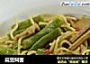 扁豆焖面的做法