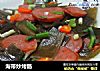 海带炒烤肠的做法