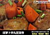 胡萝卜炒丸豆豉香的做法