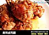 美味卤鸡腿的做法