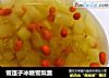雪莲子冰糖雪梨羹的做法