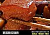 家庭版红烧肉的做法