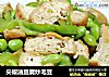 尖椒油豆腐炒毛豆的做法