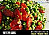 青豆炒腊肠的做法