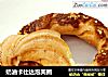奶油卡仕达泡芙圈的做法